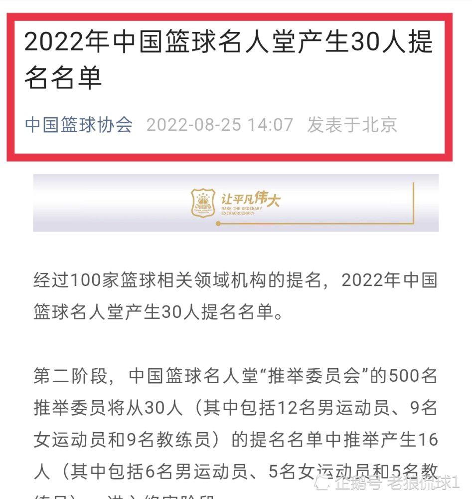 目前生病和受伤的球员中，有没有人可能节礼日复出？——我希望瓦拉内能回来，至于其他人，也许阿马德-迪亚洛可以，我们会看看他的情况，现在他已经训练了两周，他和瓦拉内有可能在节礼日回归。